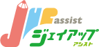 ジェイアップアシスト滋賀|トップページ